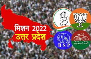 UP Assembly election 2022